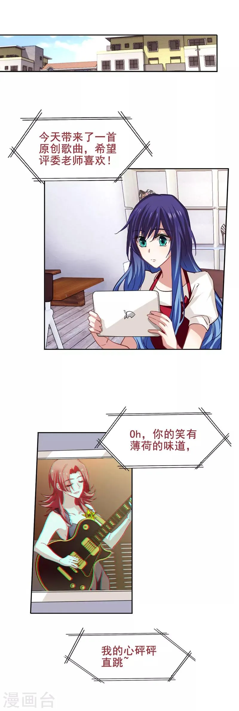 第34话 第17页