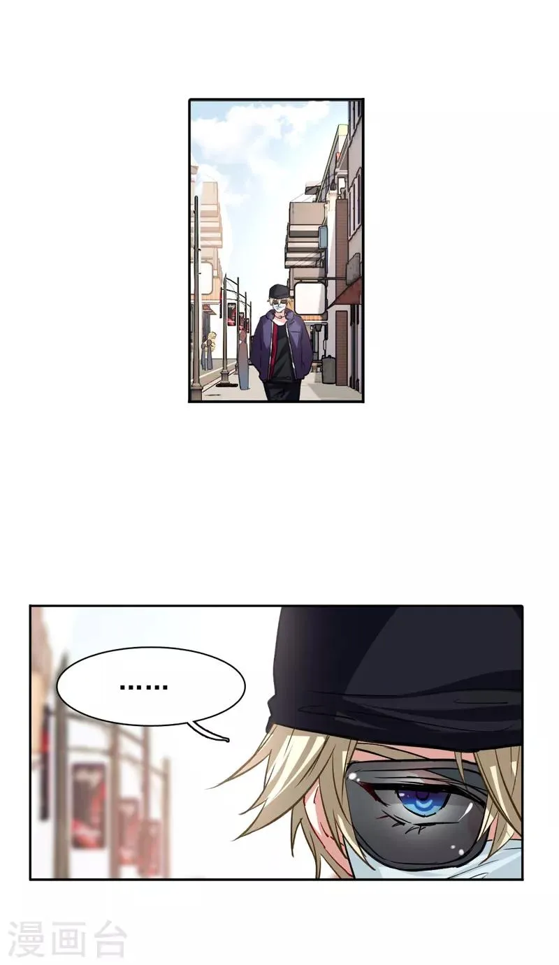 第35话 第1页