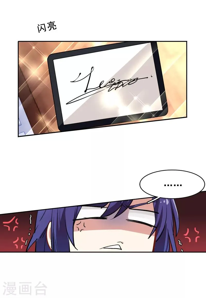 第35话 第10页