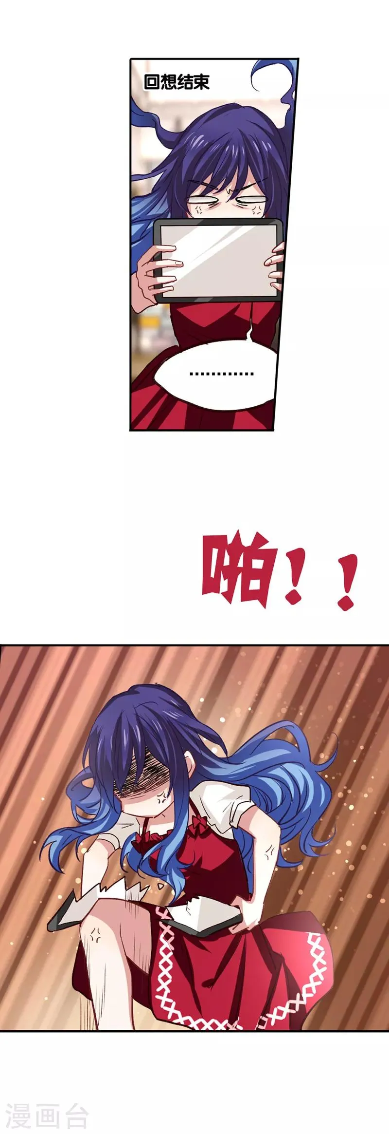 第35话 第13页