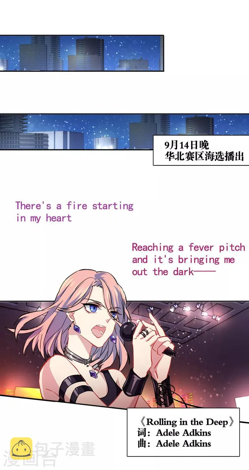 第36话 第6页