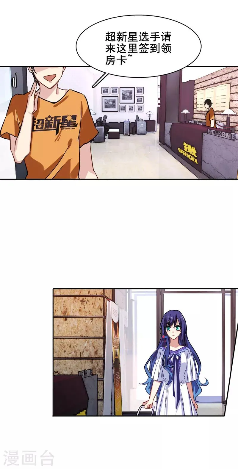 第36话 第11页