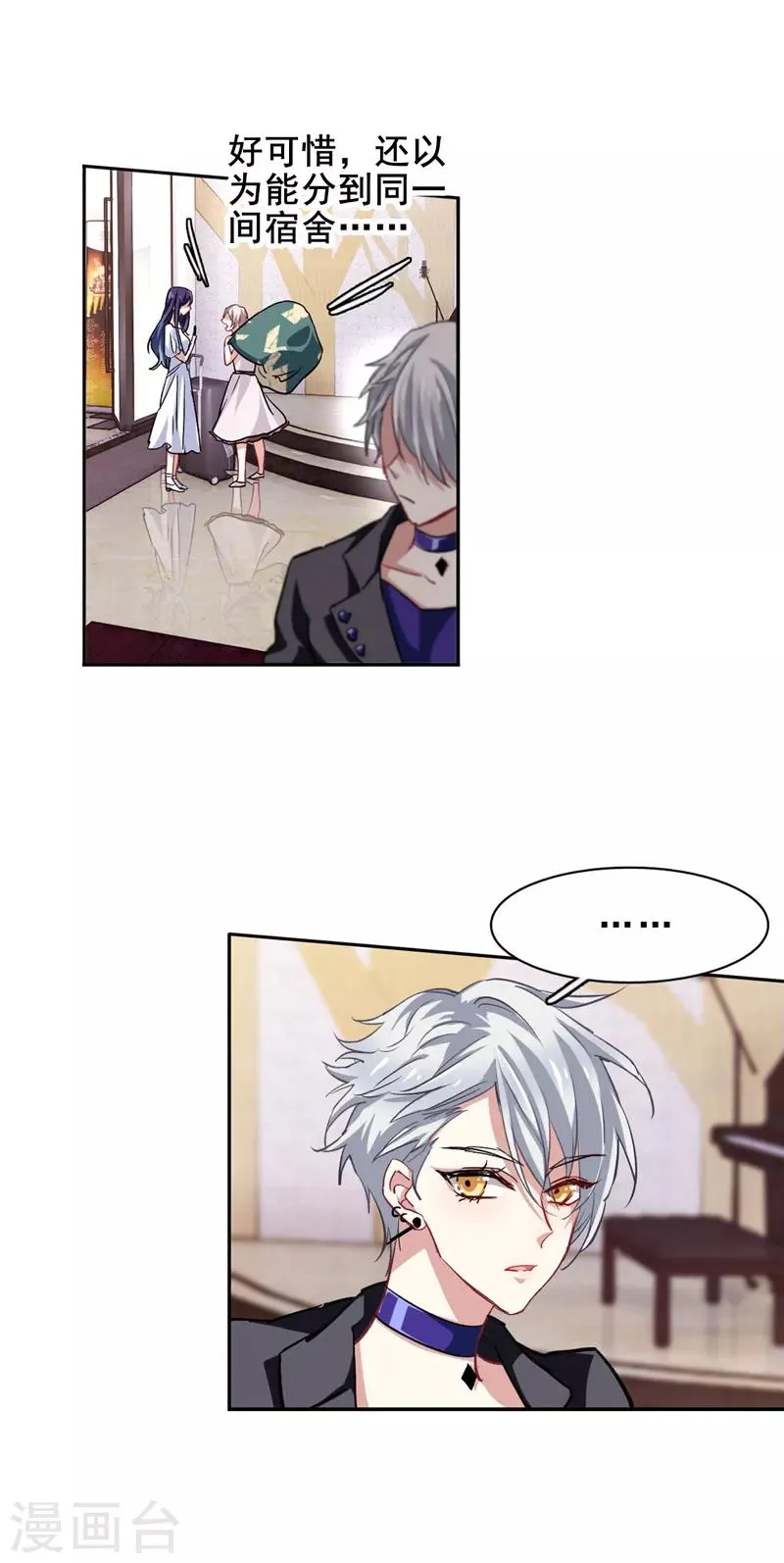 第36话 第18页