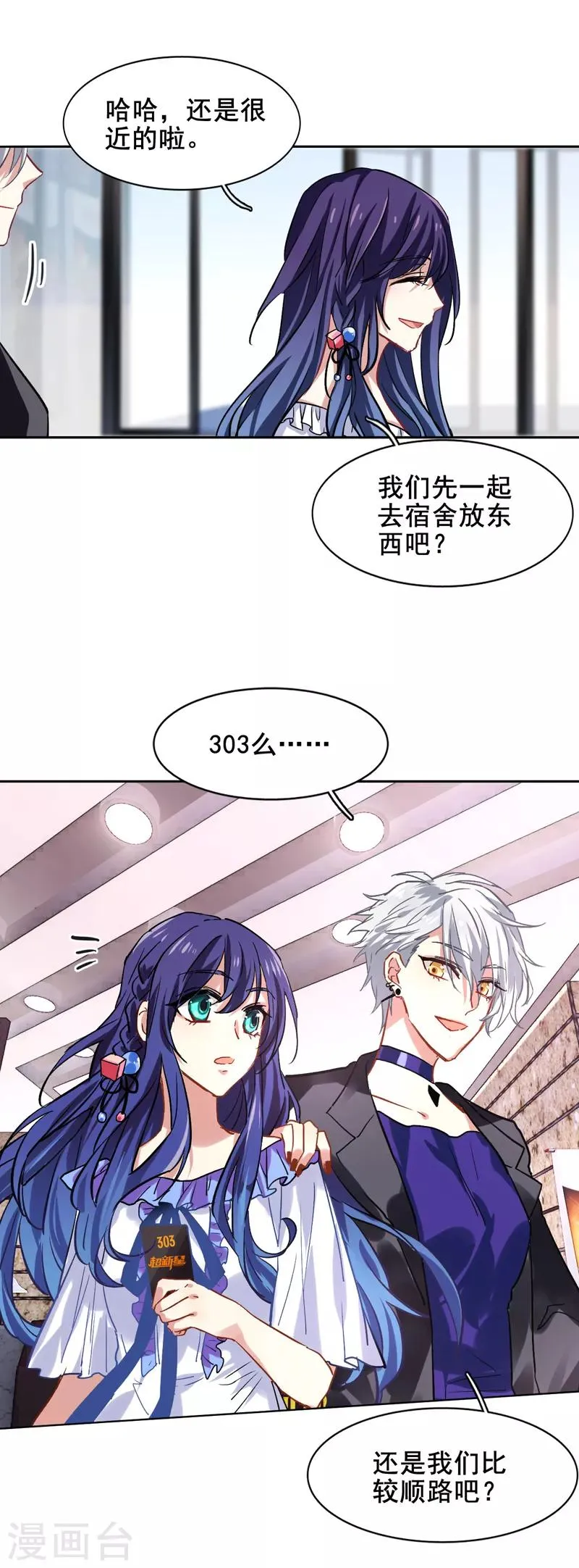 第36话 第19页