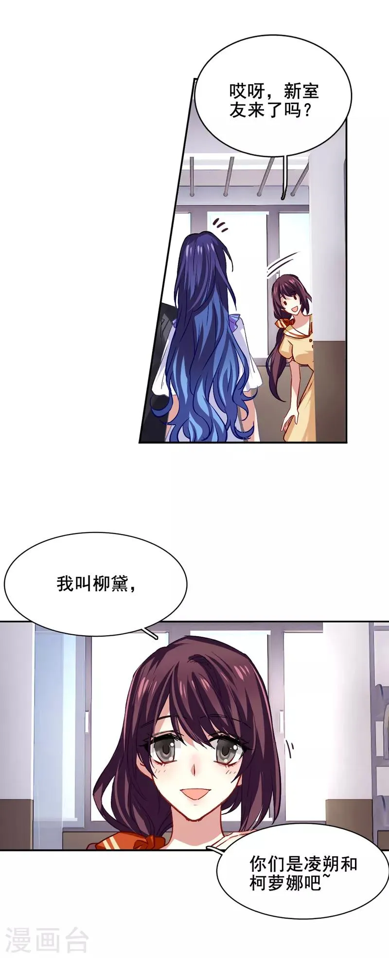 第37话 第4页