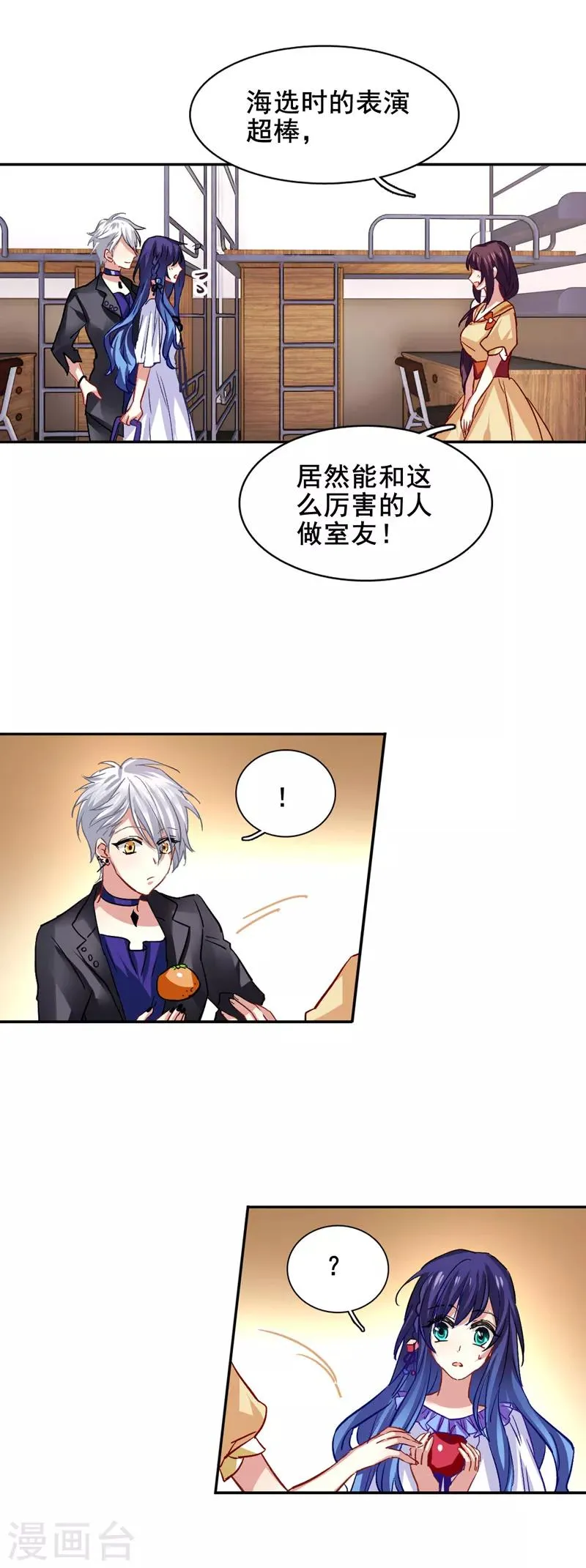 第37话 第5页