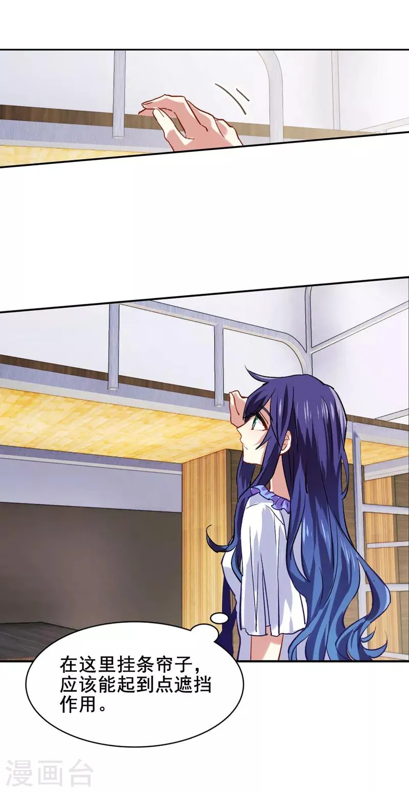 第37话 第7页