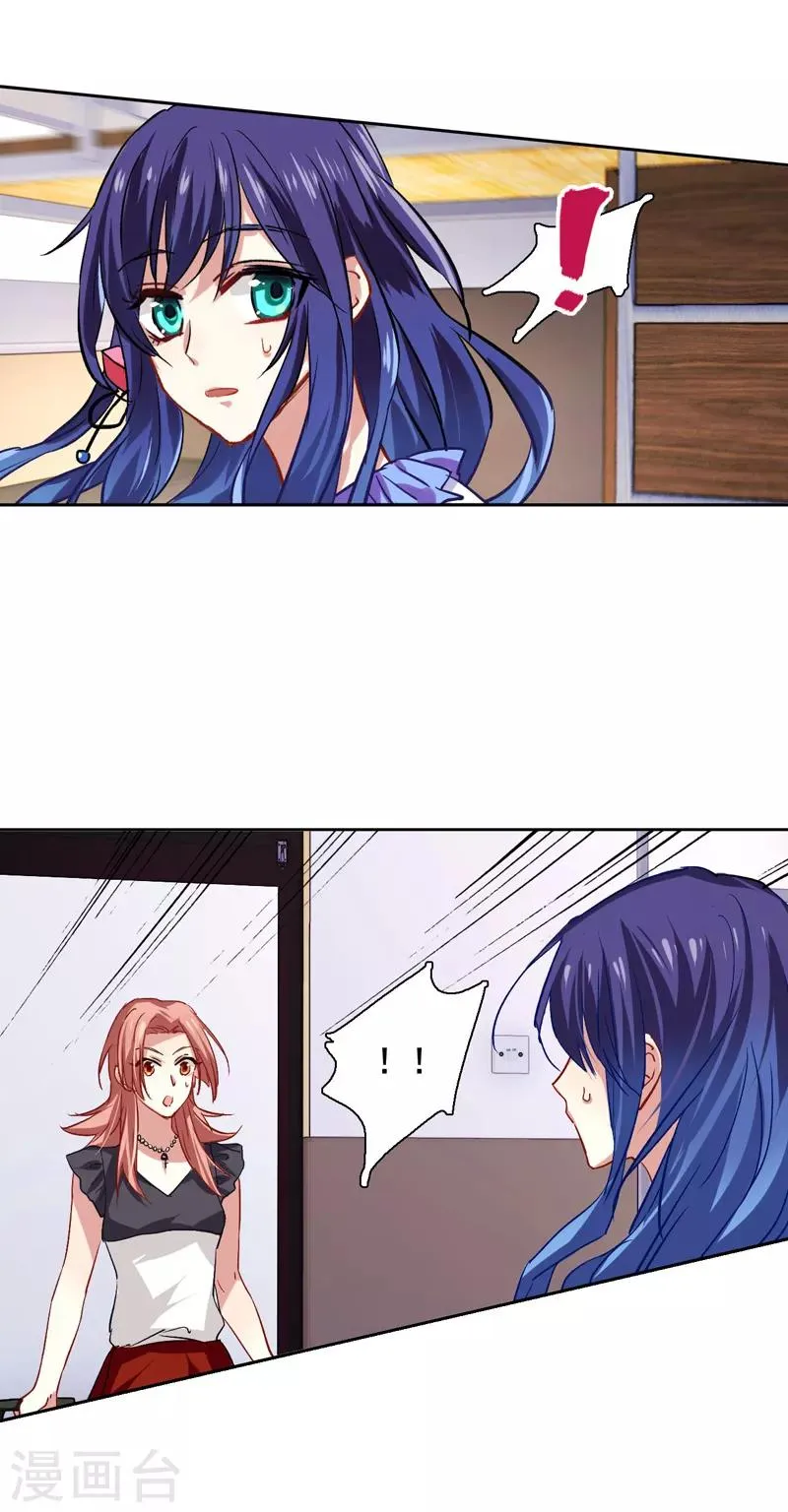 第37话 第9页