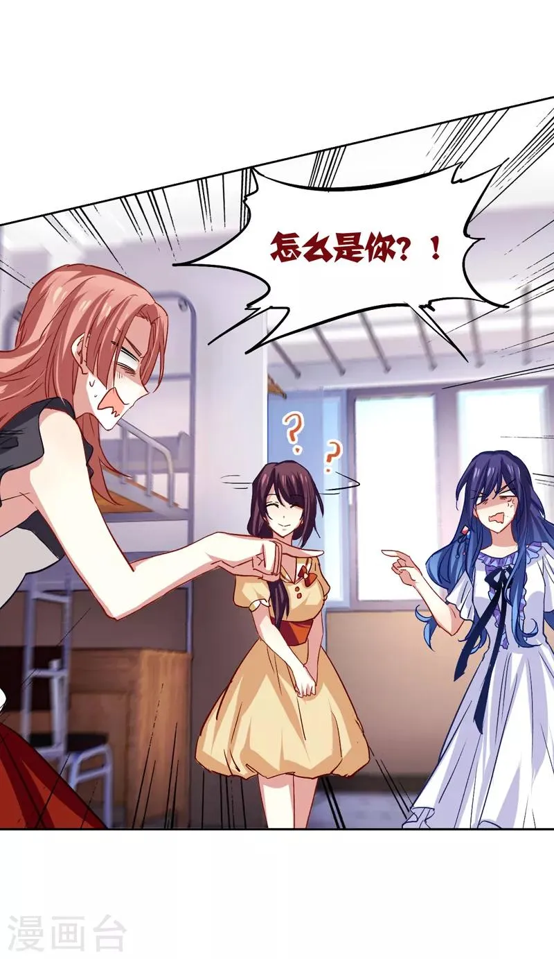 第37话 第10页