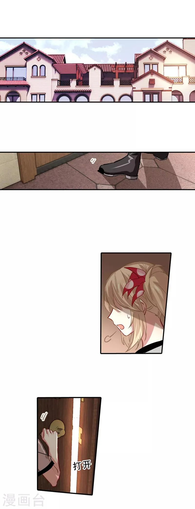 第37话 第11页