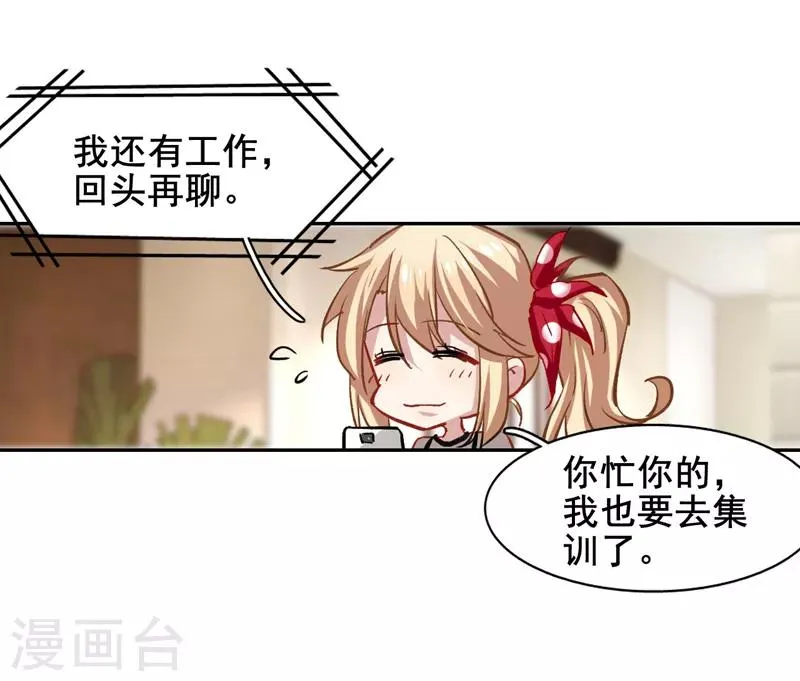 第38话 第13页