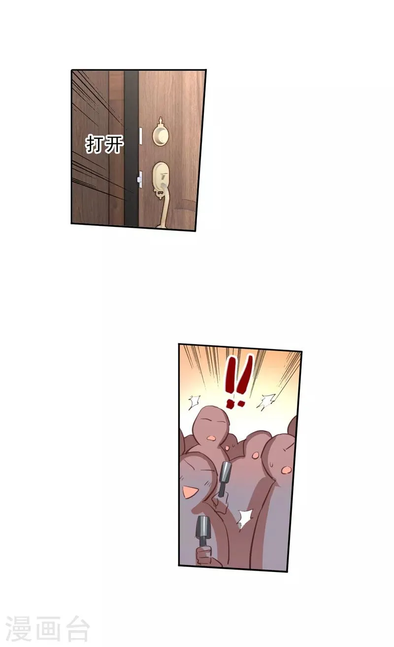 第39话 第1页