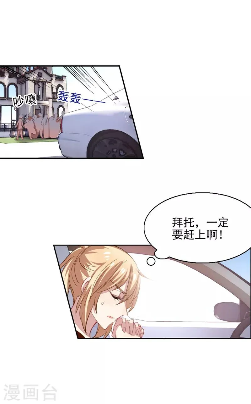 第39话 第4页