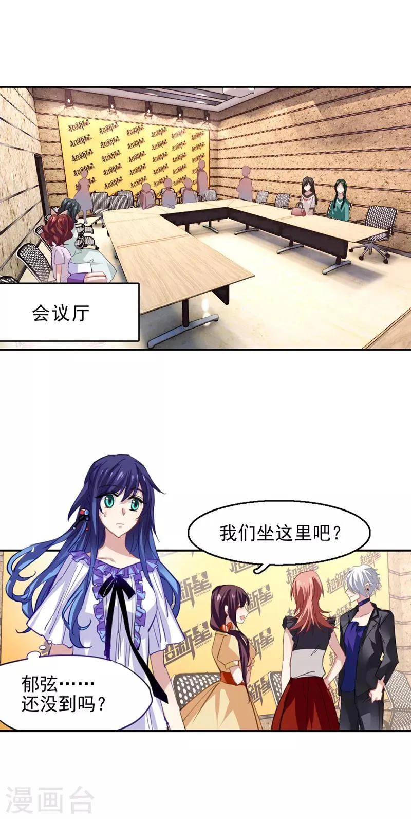 第39话 第5页
