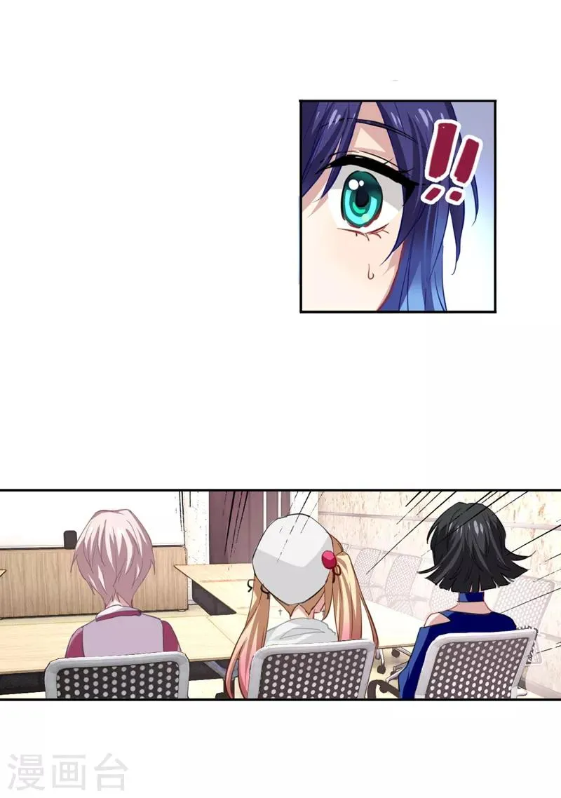 第39话 第6页