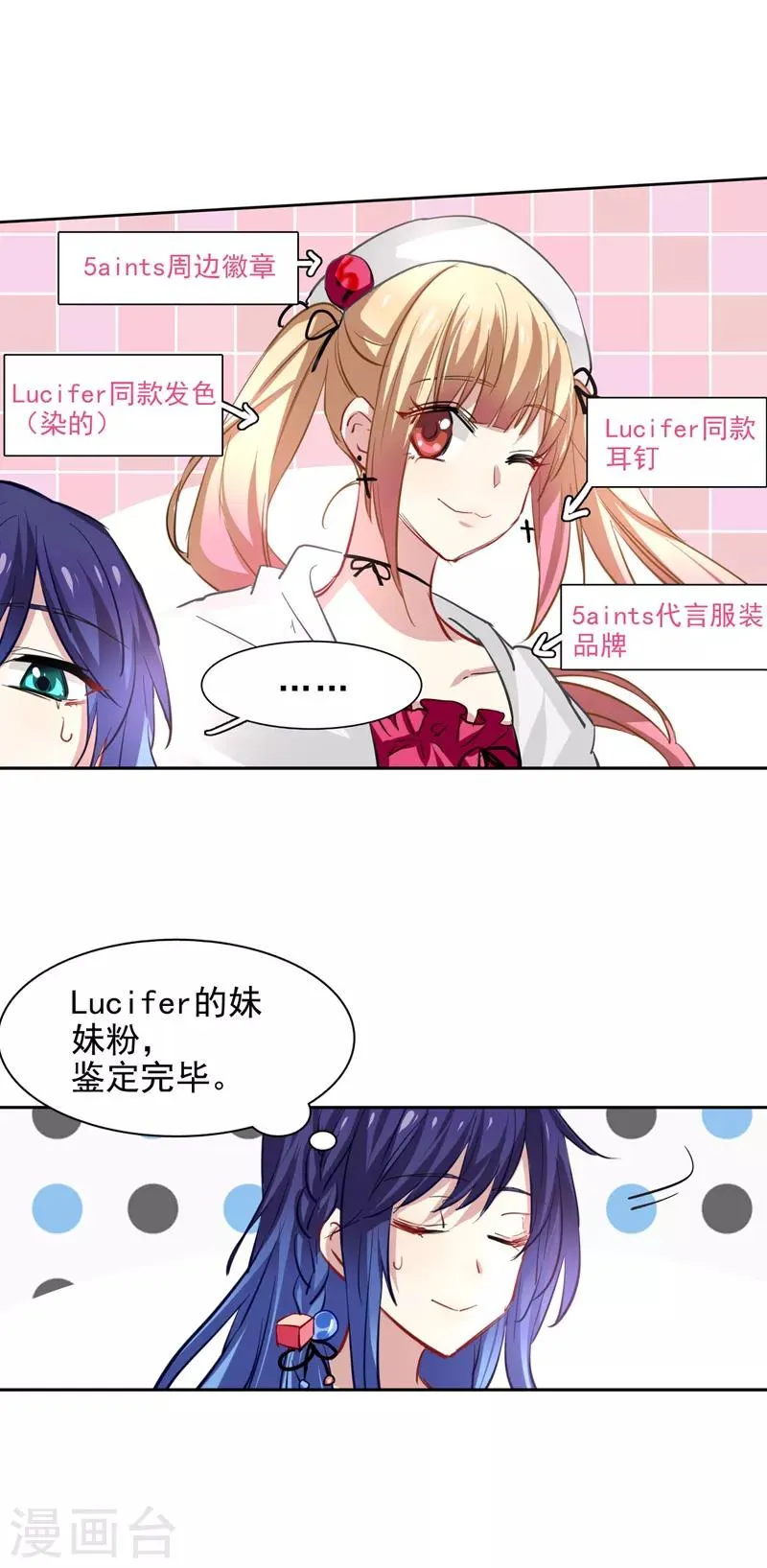 第39话 第13页