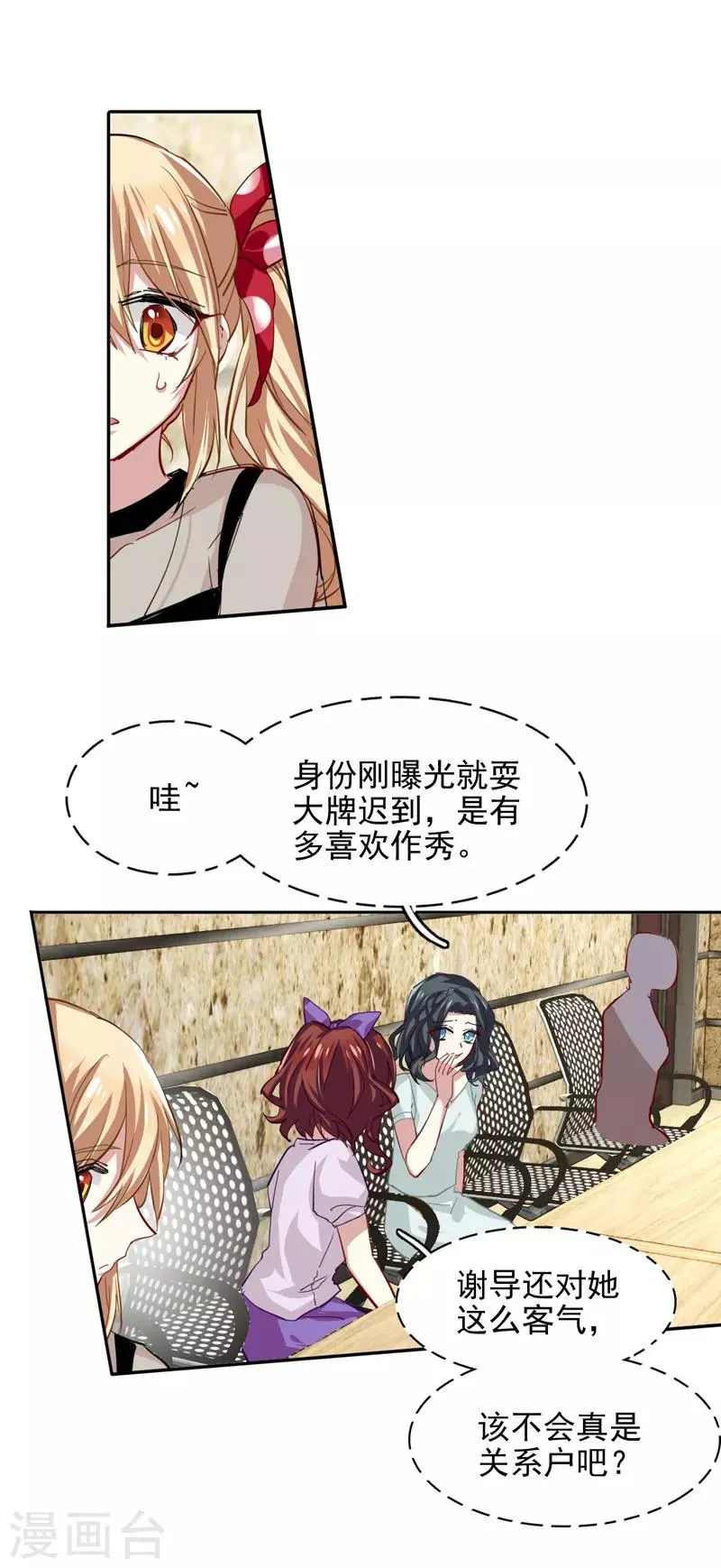 第40话 第1页