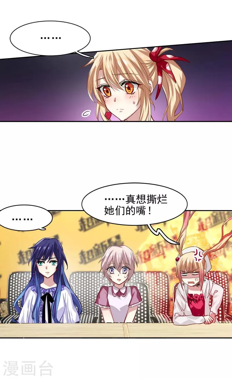 第40话 第2页