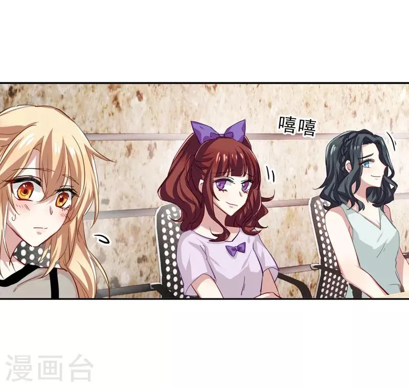 第40话 第10页