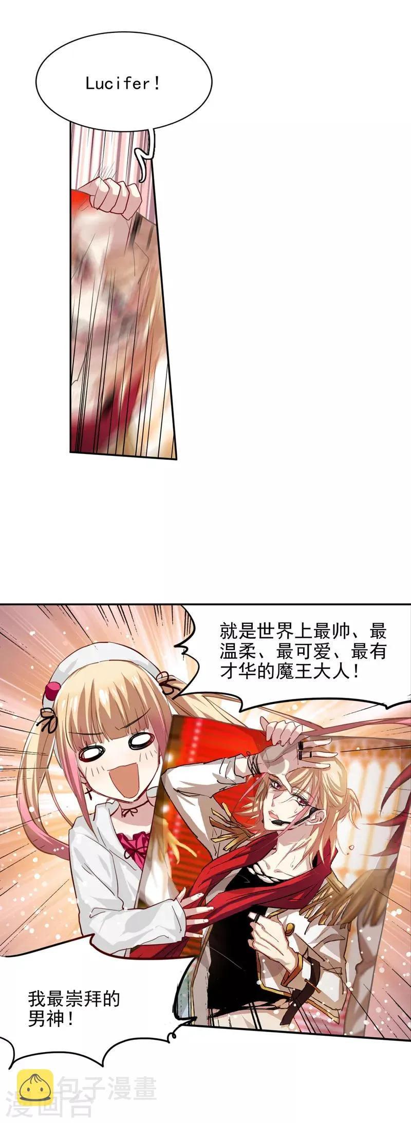 第40话 第13页