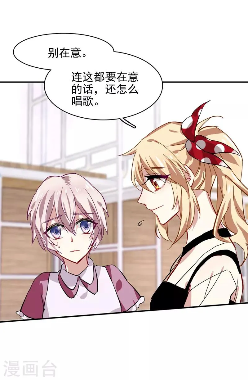 第40话 第17页