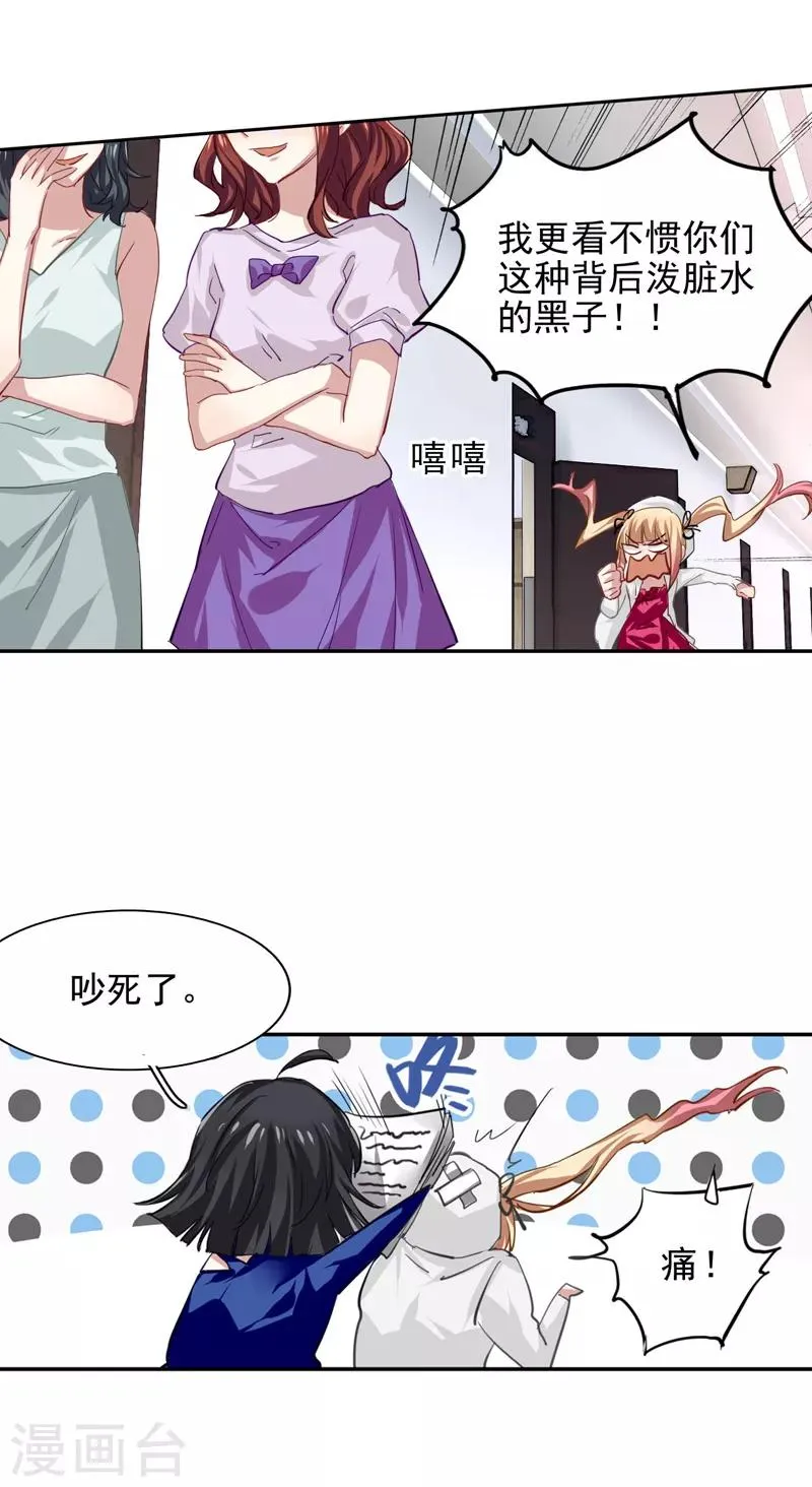 第41话 第4页