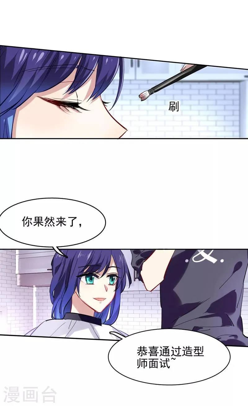 第41话 第9页