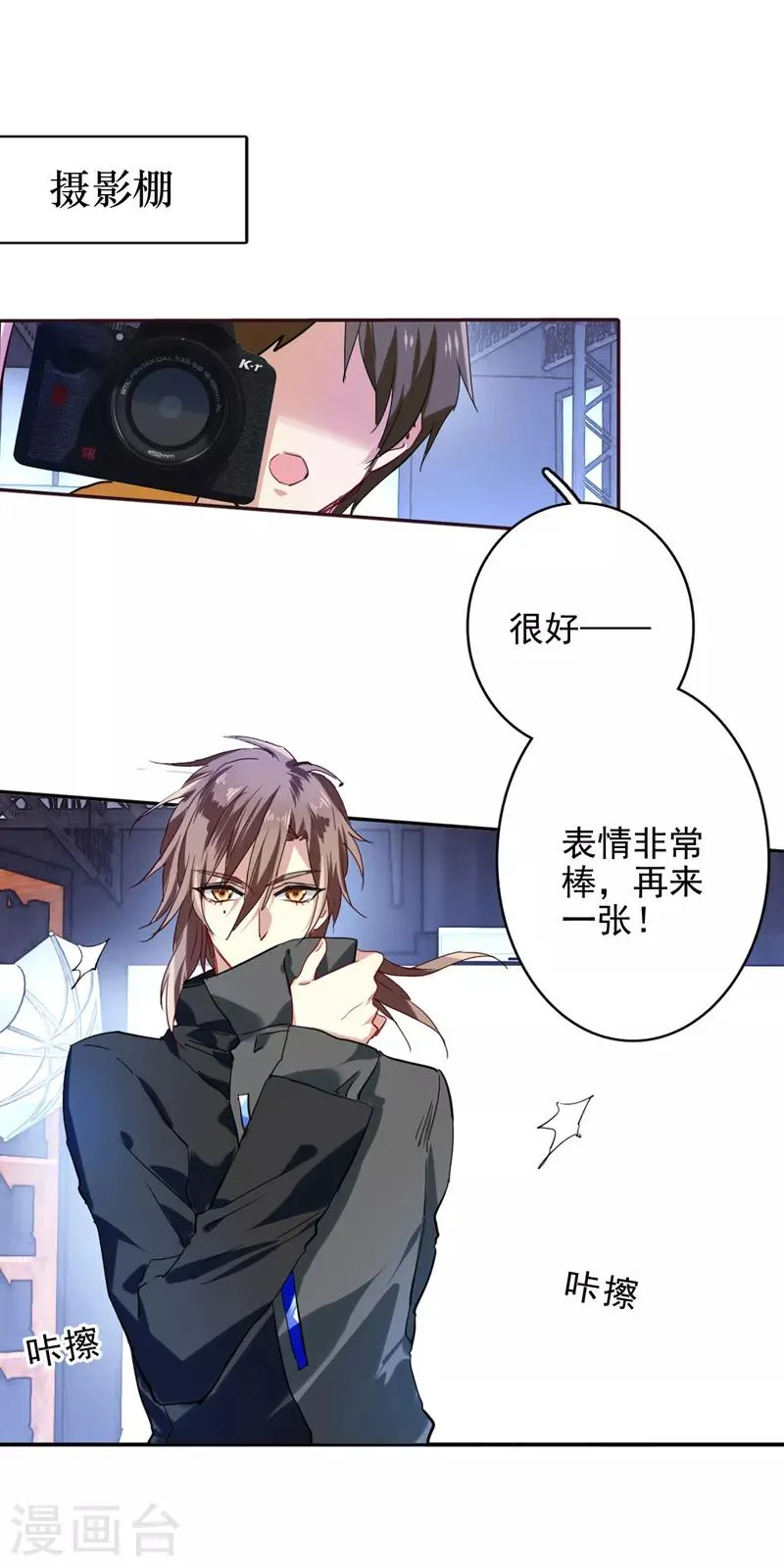 第41话 第11页