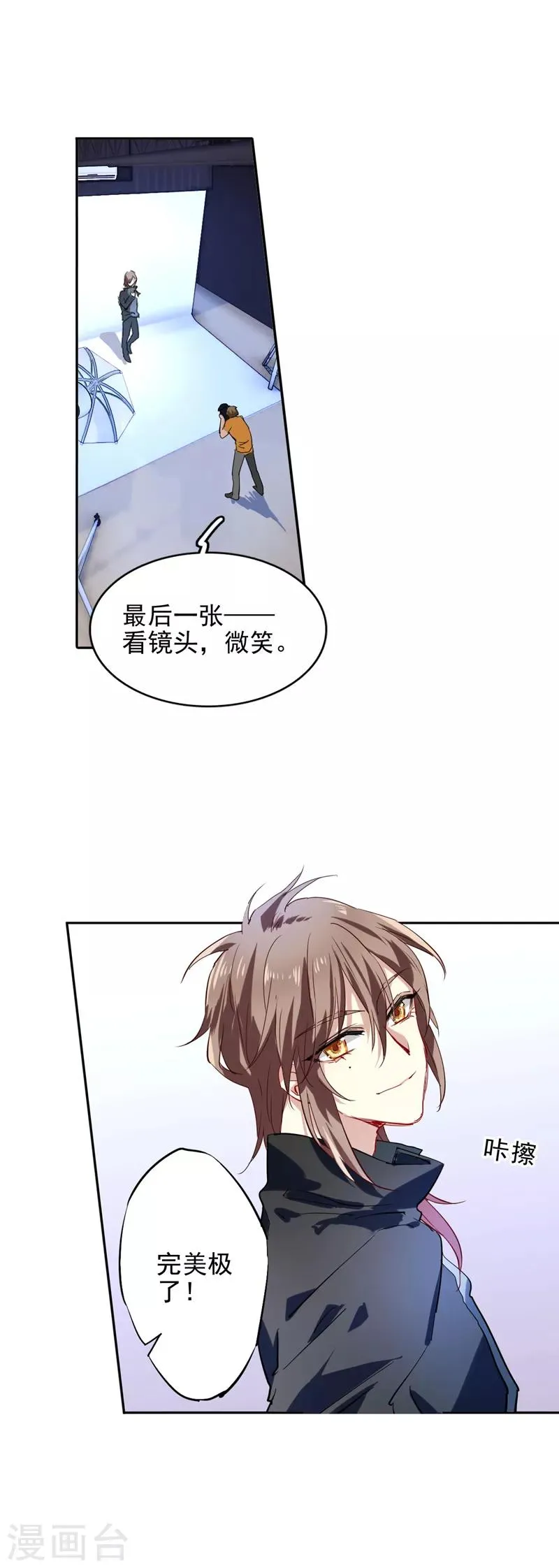 第41话 第12页