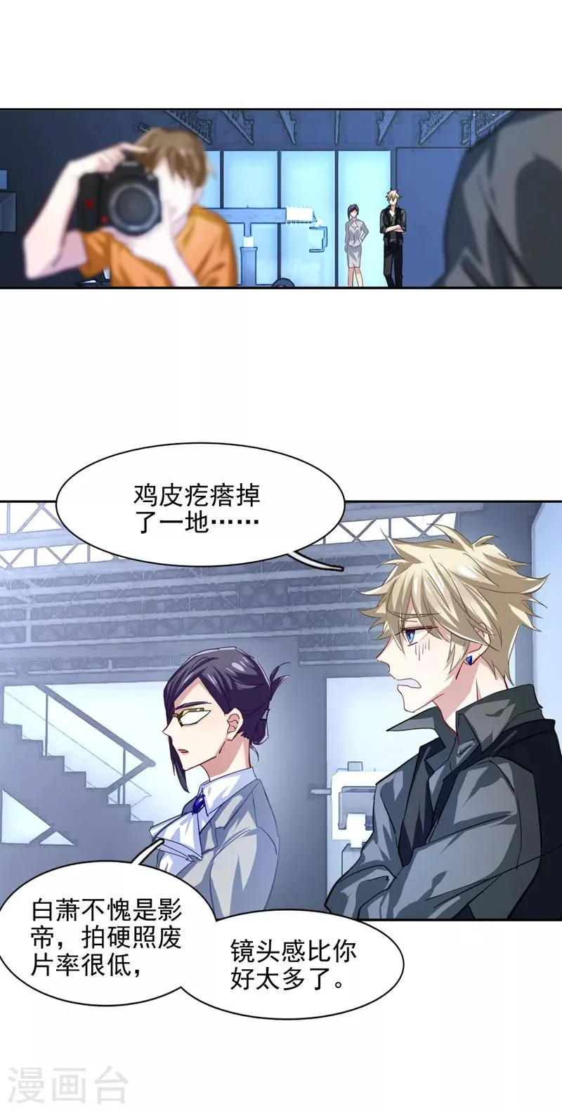 第41话 第13页