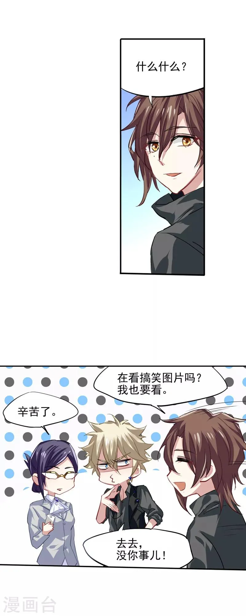 第41话 第15页