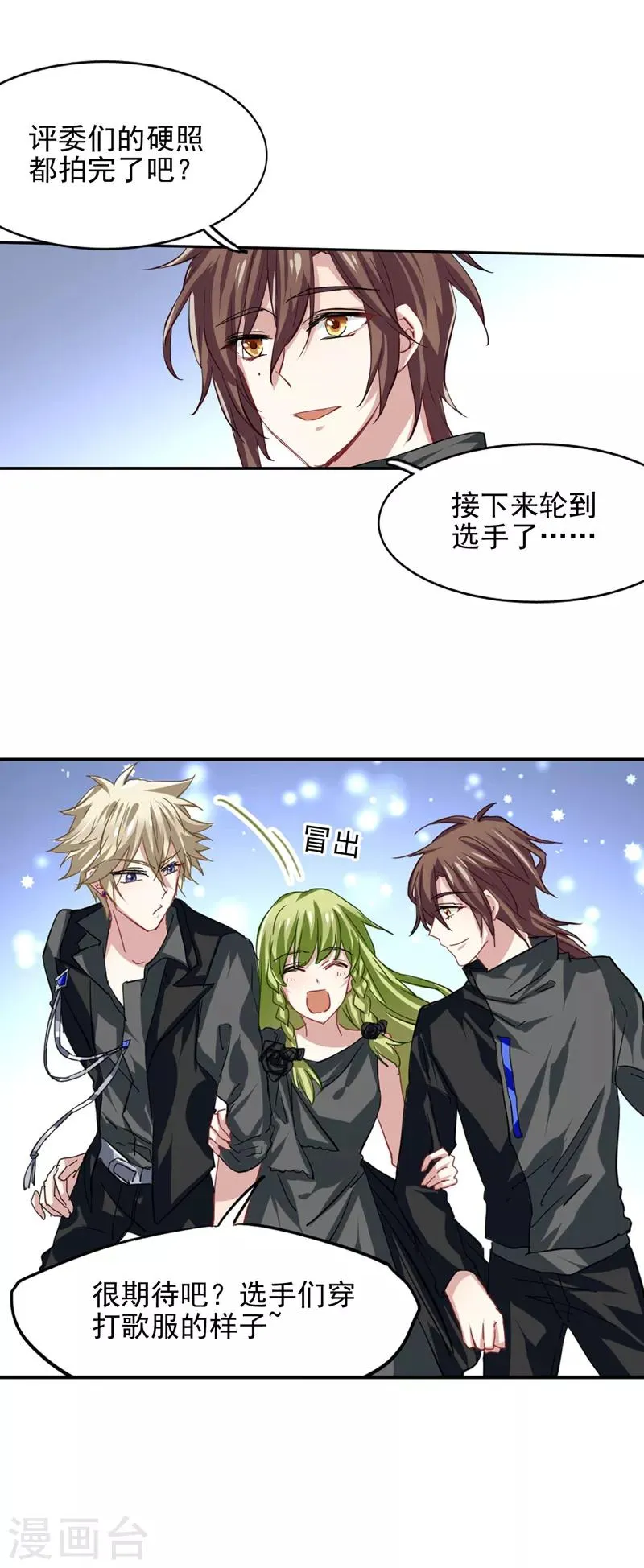 第41话 第16页