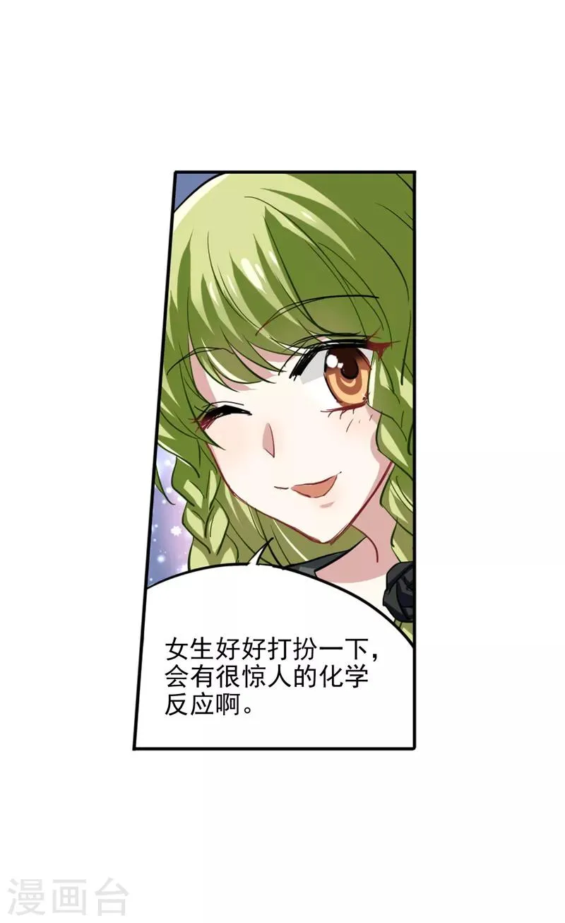 第41话 第17页