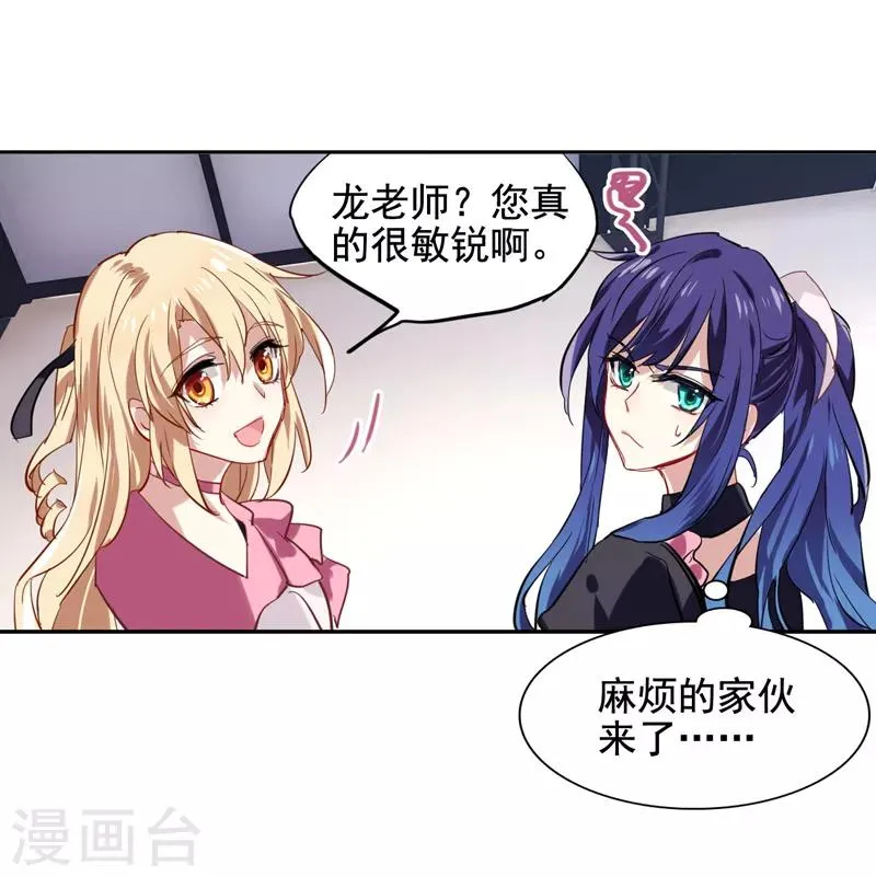 第42话 第12页