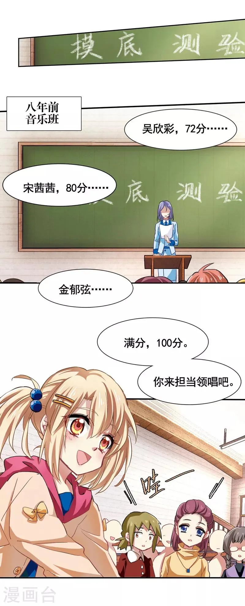 番外1 第1页