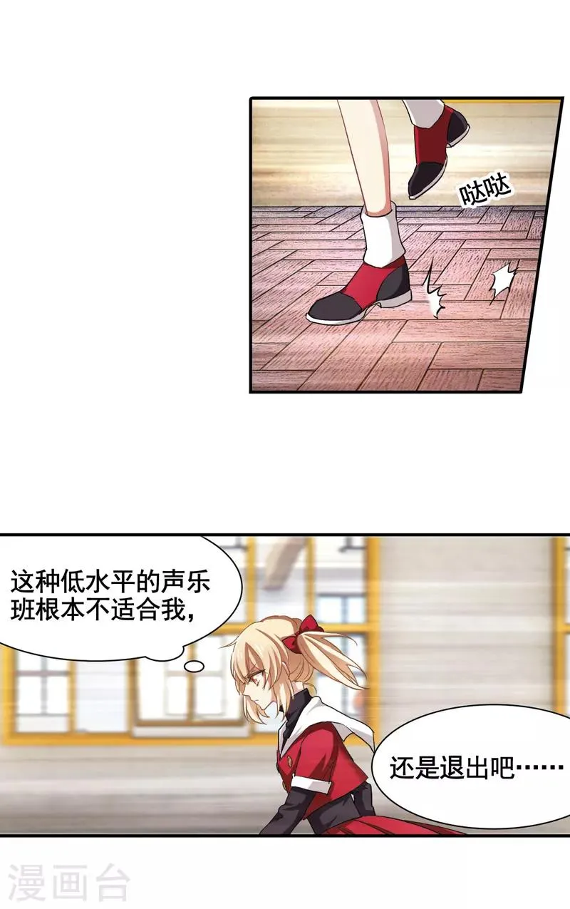 番外1 第14页
