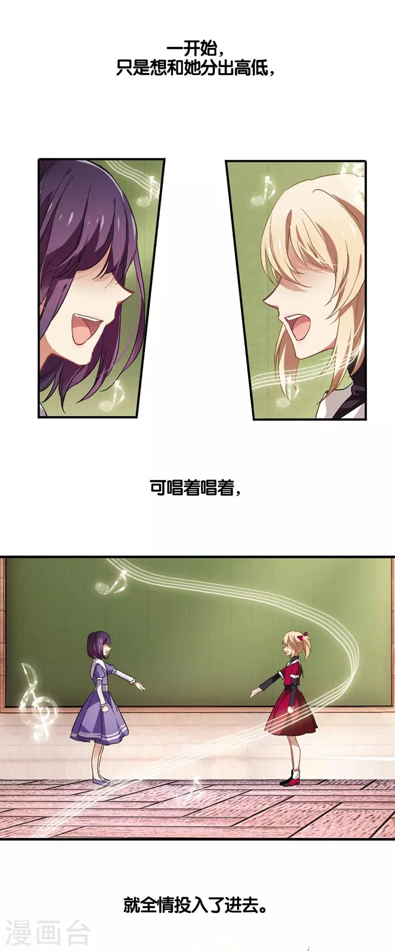 番外2 第13页
