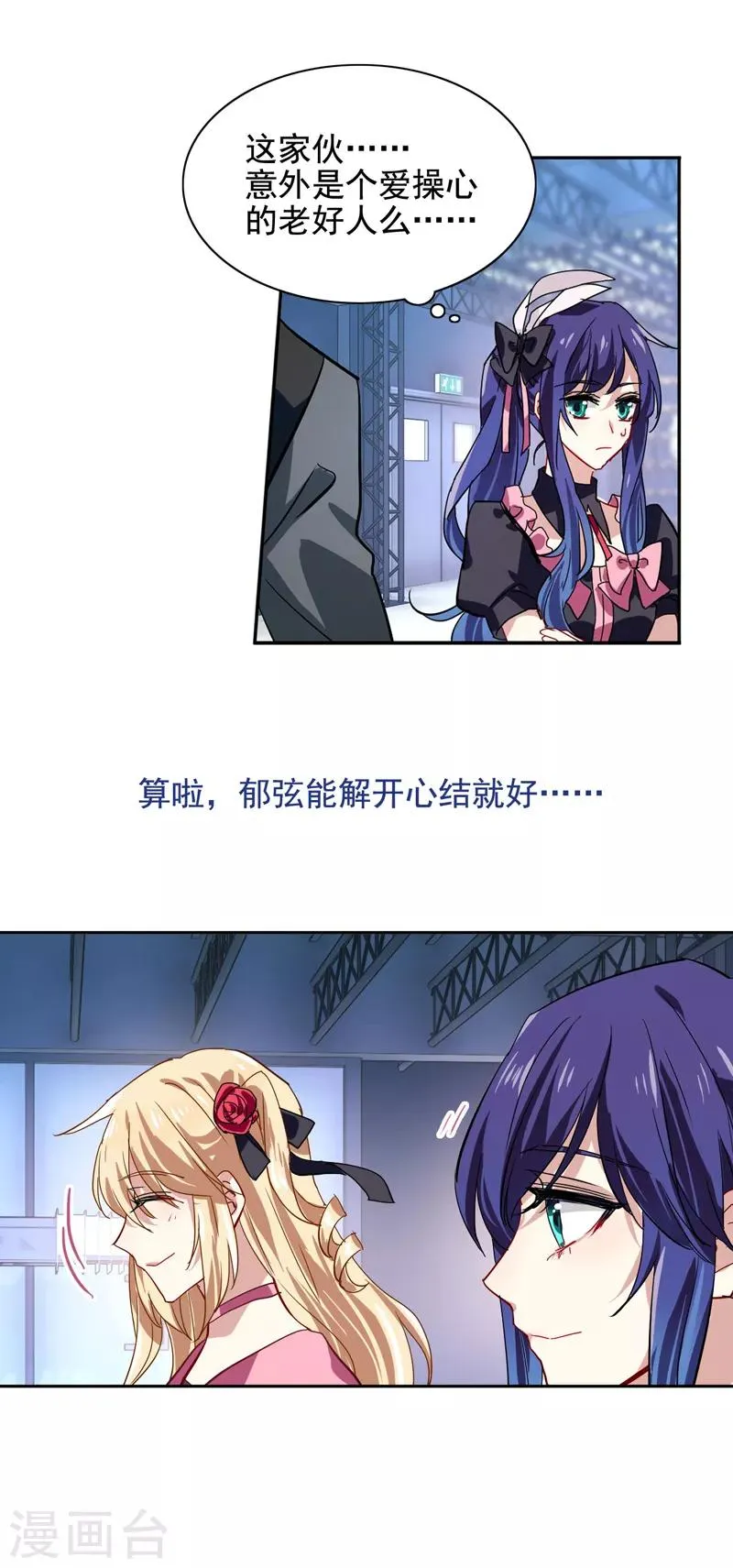 第43话 第4页