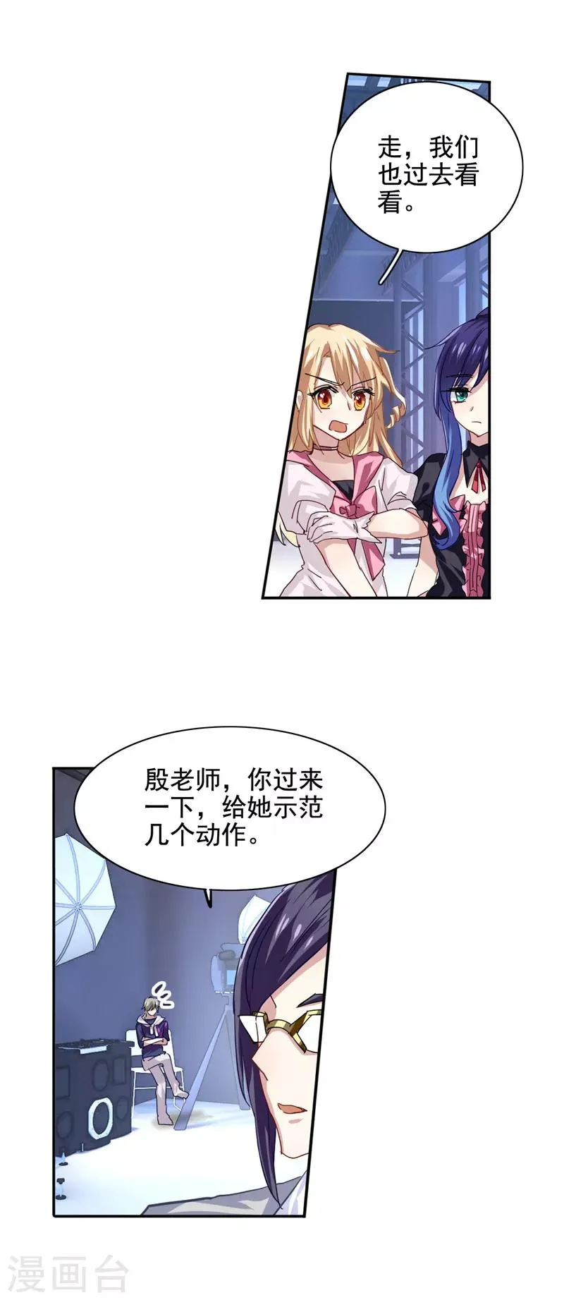 第43话 第6页