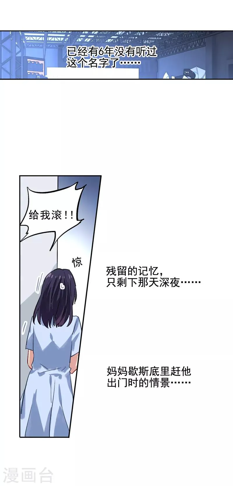 第43话 第12页