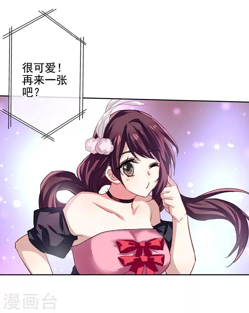 第43话 第16页