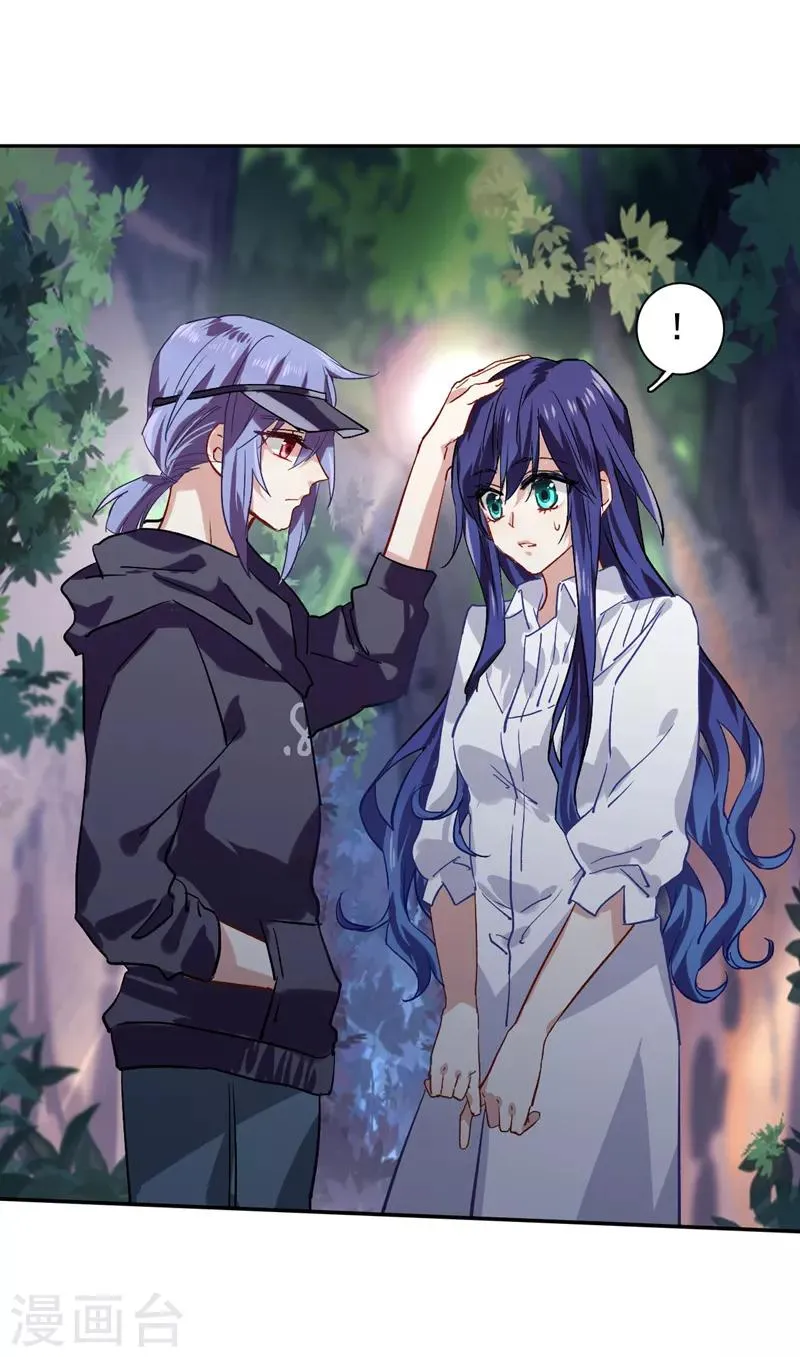 第45话 第6页