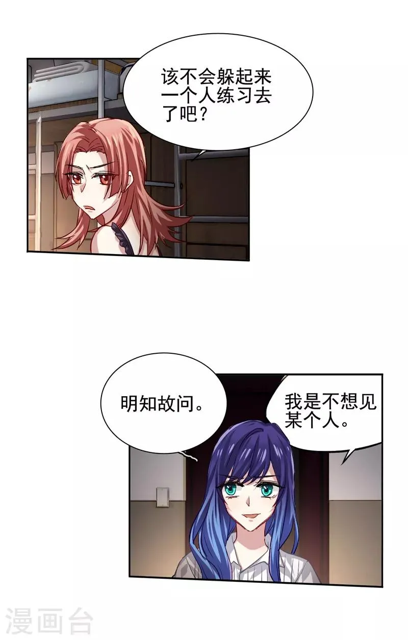 第45话 第11页
