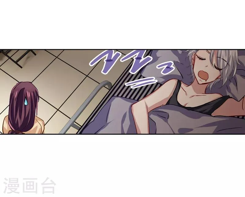 第45话 第14页