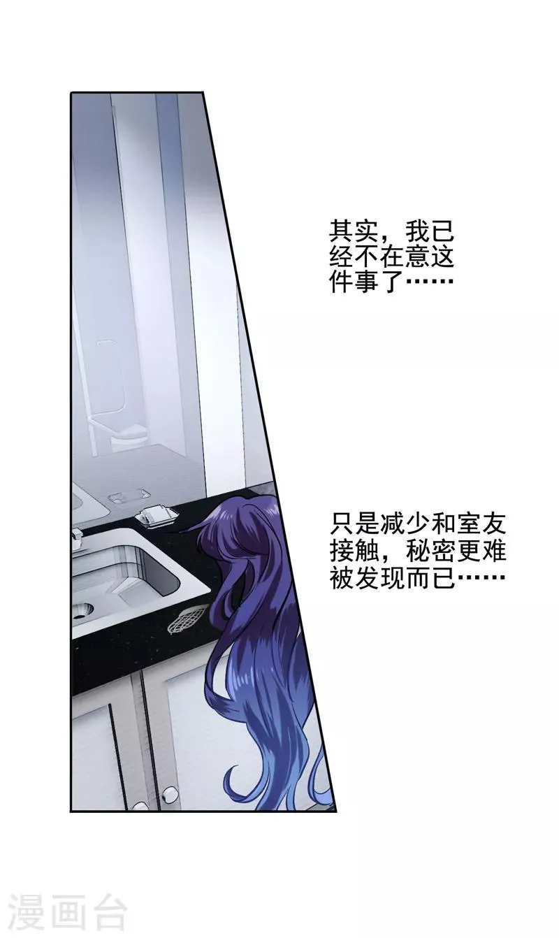 第45话 第15页