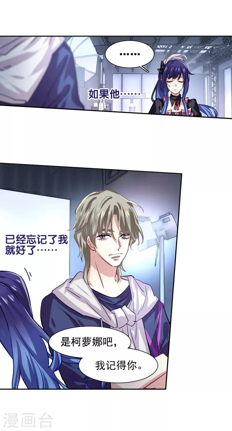 第44话 第1页
