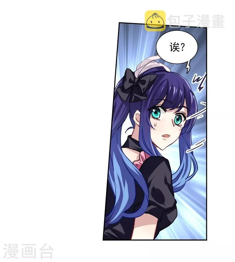 第44话 第2页
