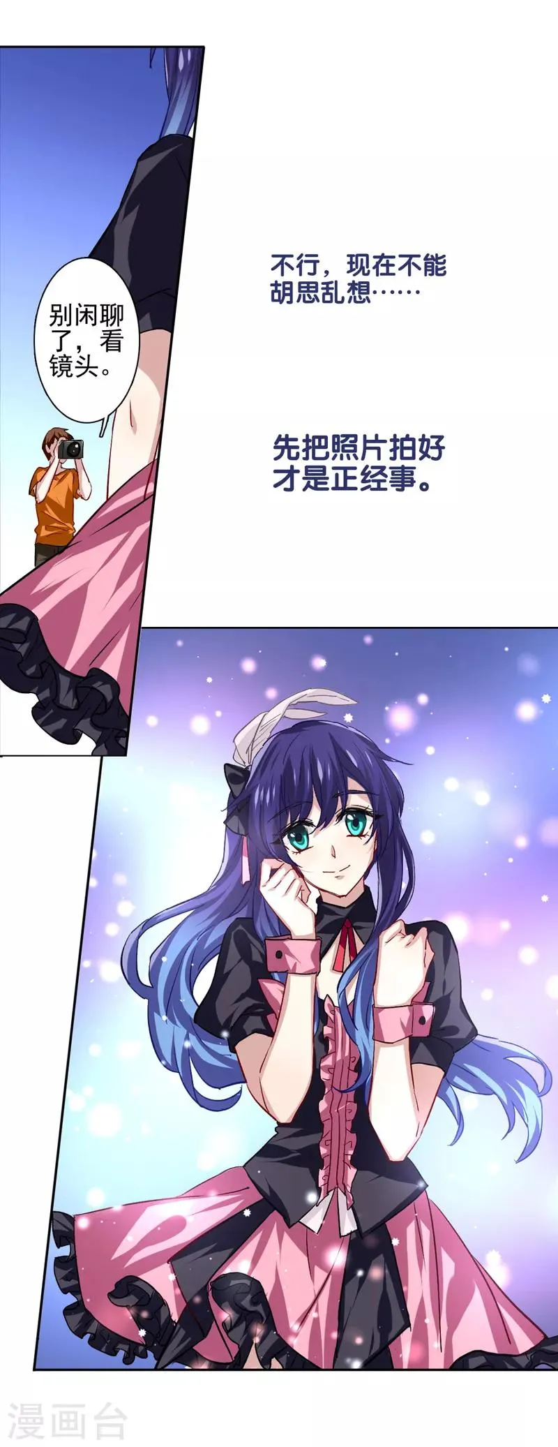 第44话 第4页