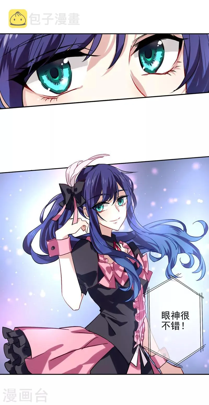 第44话 第7页