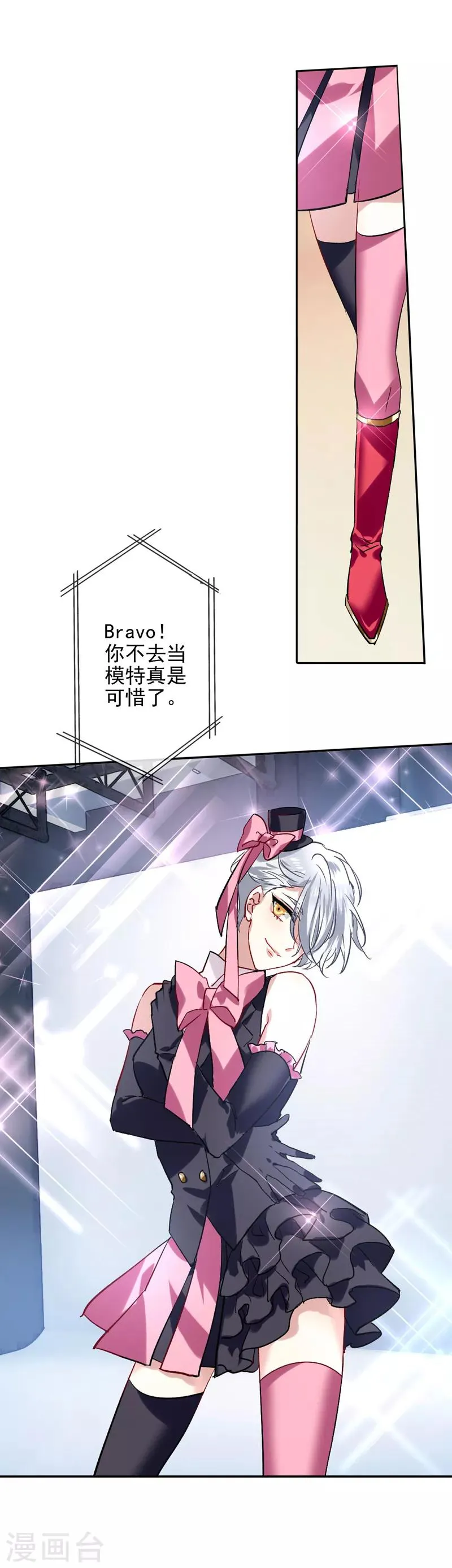 第44话 第11页